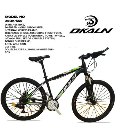 Dkaln Bicycle 26DK-550